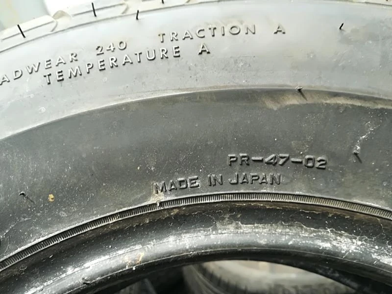 Гуми Летни 195/70R14, снимка 5 - Гуми и джанти - 22295792