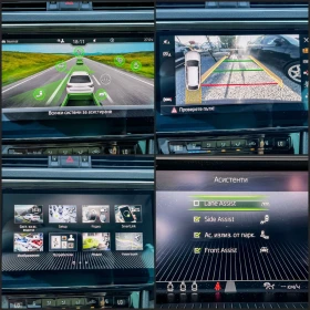 Skoda Superb 2.0TDI-DSG-Laurin&Klement-Full, снимка 13