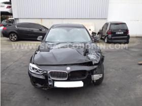 Обява за продажба на BMW 320 F30 LCI НА ЧАСТИ ~11 лв. - изображение 1