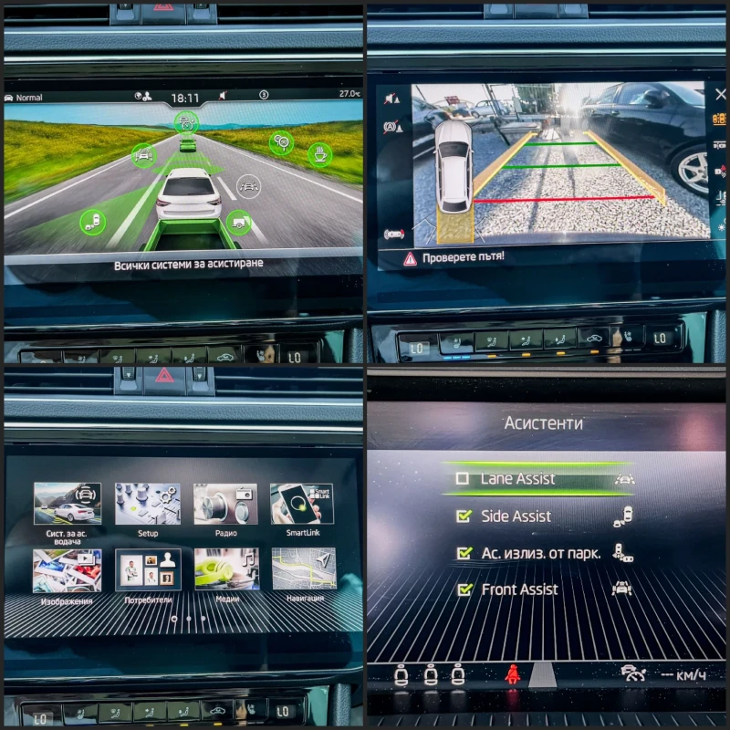 Skoda Superb 2.0TDI-DSG-Laurin&Klement-Full, снимка 13 - Автомобили и джипове - 51066851