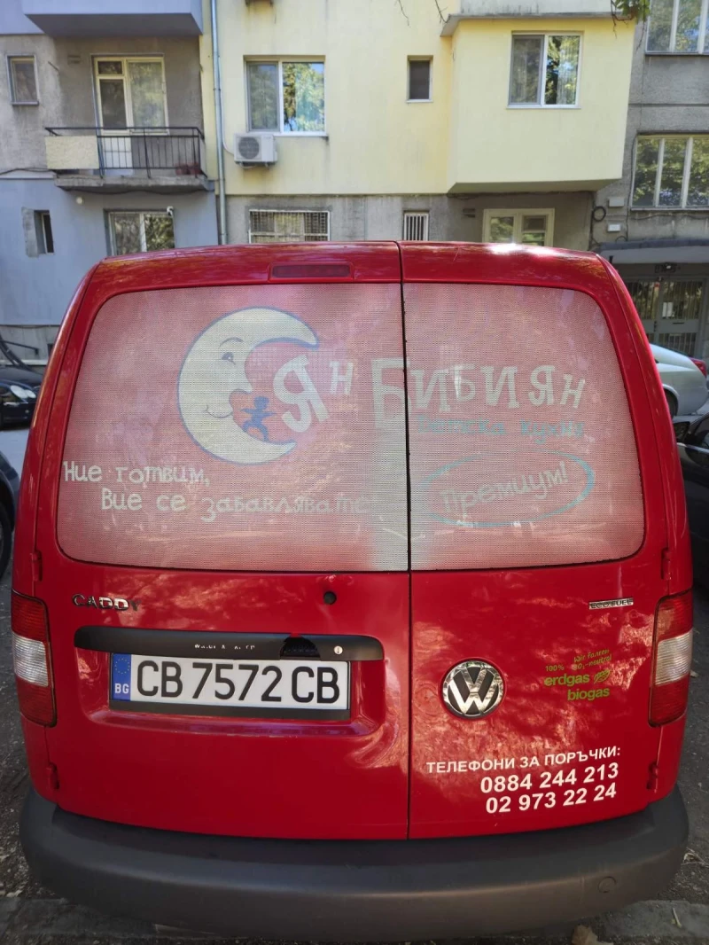 VW Caddy 2.0 EcoFuel, снимка 7 - Автомобили и джипове - 52273222