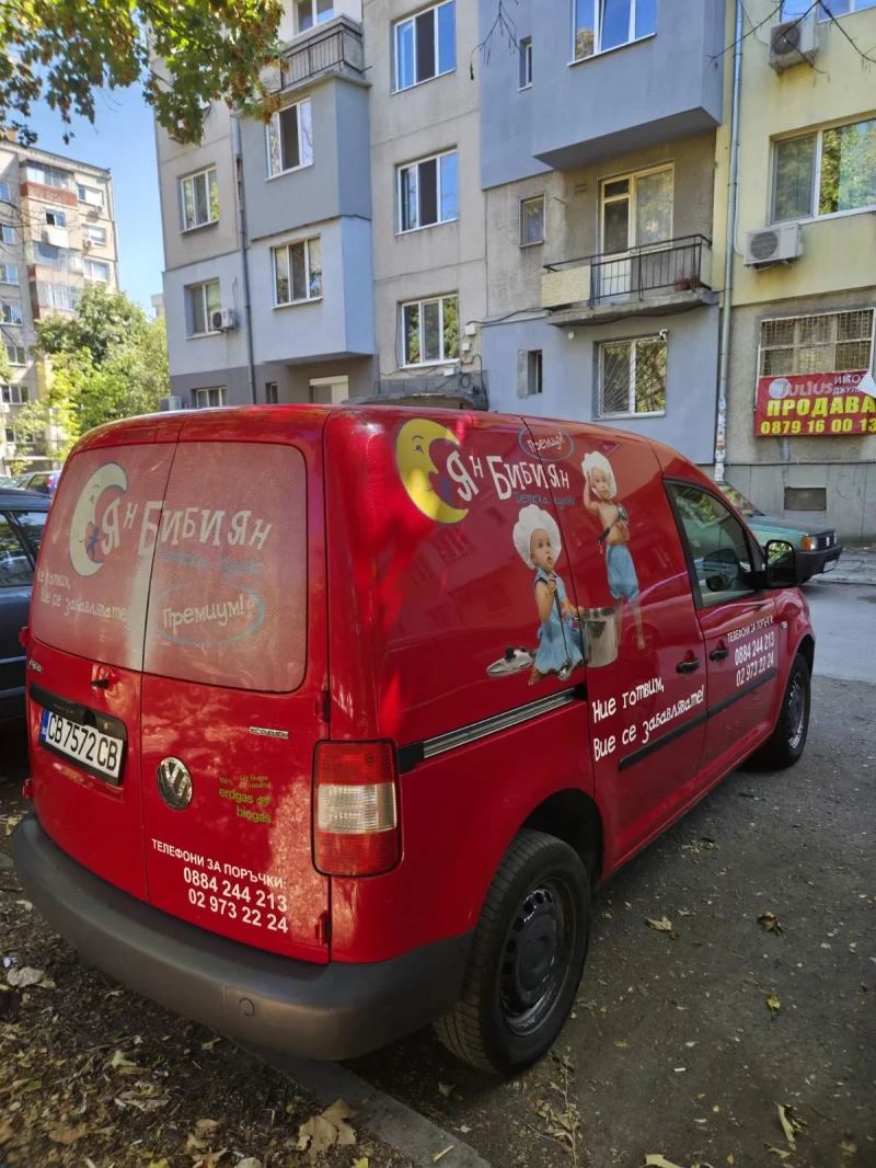 VW Caddy 2.0 EcoFuel, снимка 6 - Автомобили и джипове - 52273222