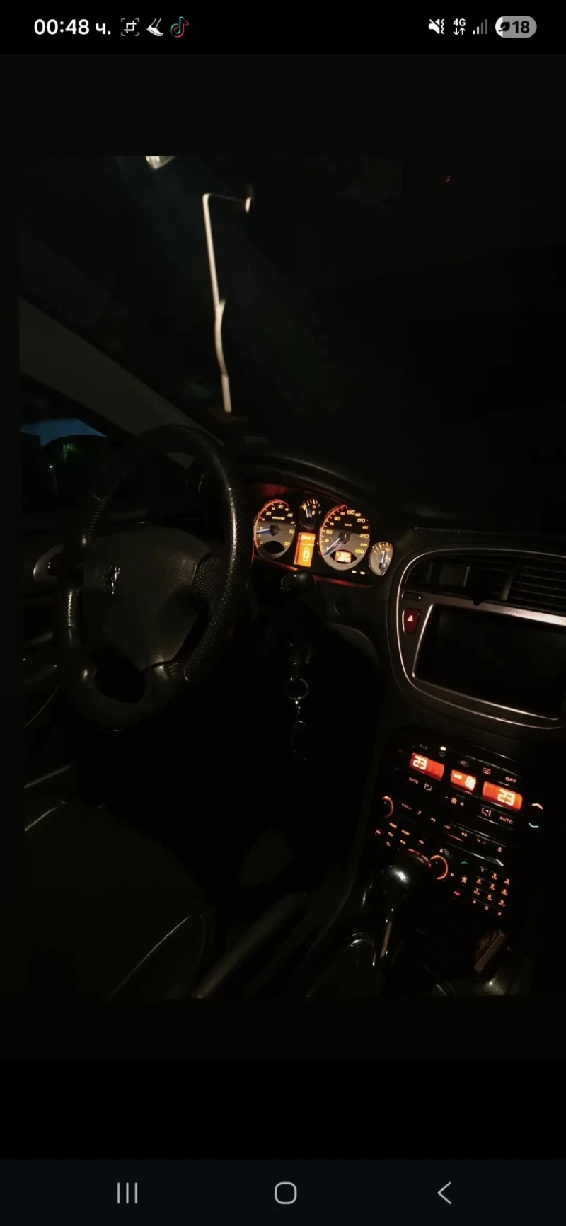 Peugeot 607, снимка 5 - Автомобили и джипове - 53567606