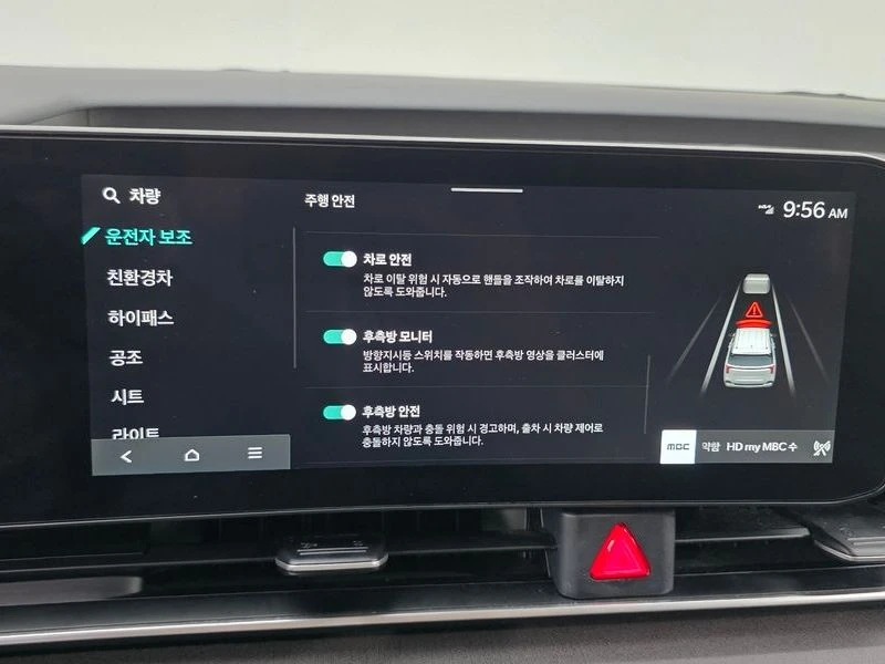 Kia Carnival HEV 9seater Nobless| 230к.с., снимка 16 - Автомобили и джипове - 56269067