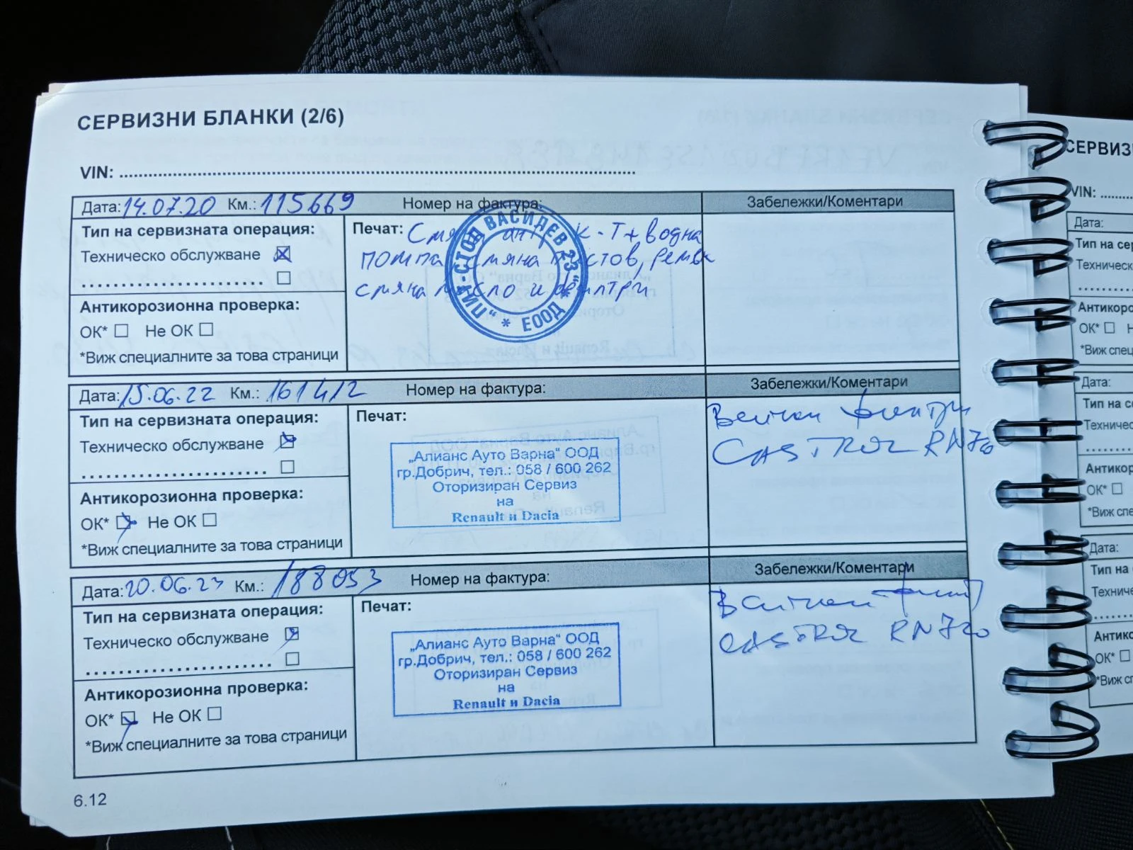 Renault Megane 1.5 DCi 90k.c.  | Mobile.bg   11