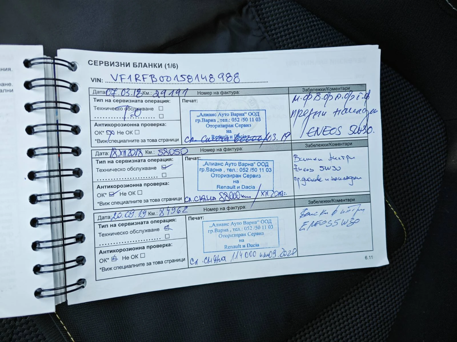 Renault Megane 1.5 DCi 90k.c.  | Mobile.bg   12