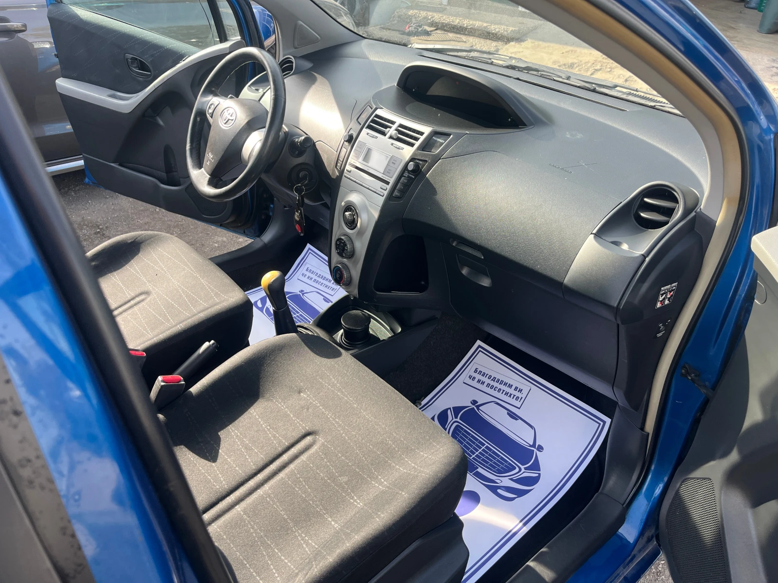 Toyota Yaris 1.4  | Mobile.bg   14