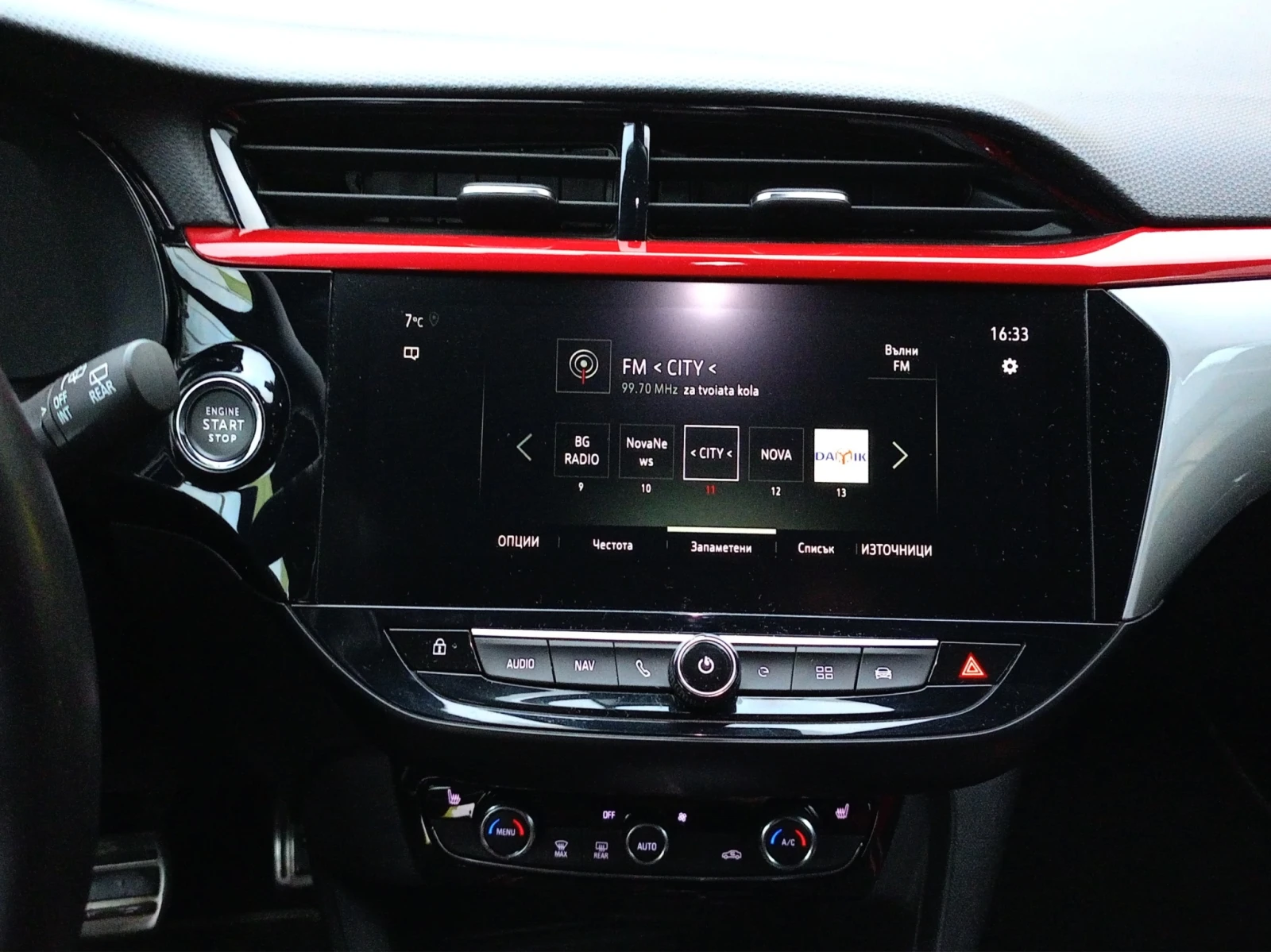 Opel Corsa GS 136 (100kW)  E6 | Mobile.bg   14