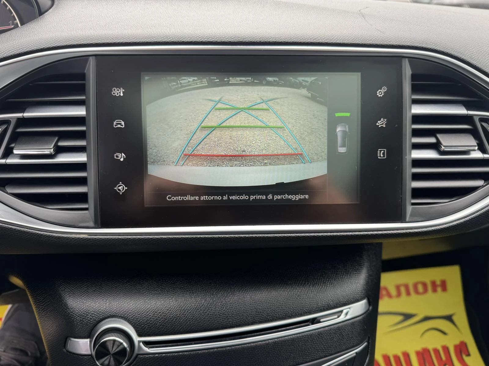 Peugeot 308 2.0BlueHDI | Mobile.bg � ����������� 16