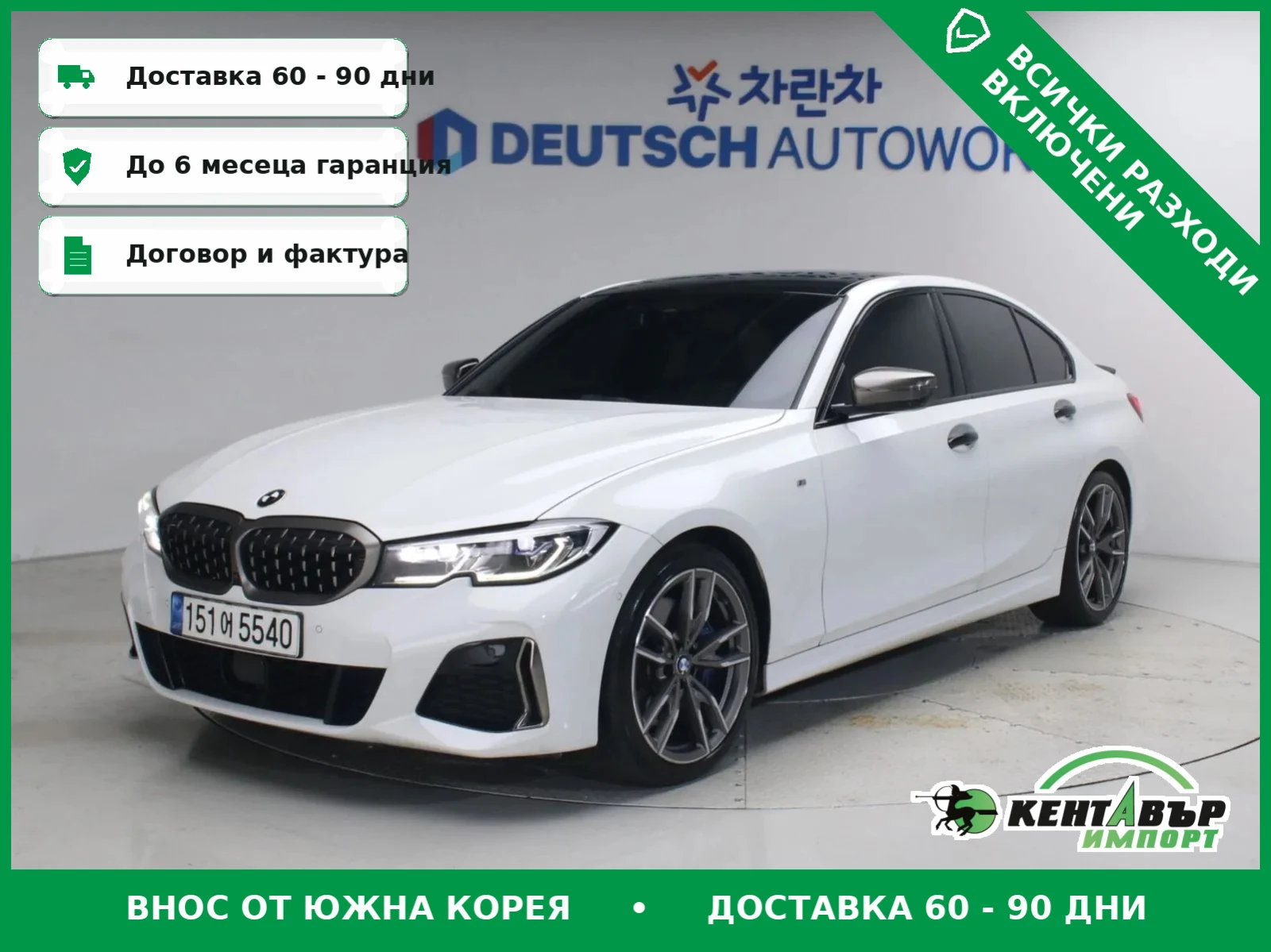BMW 340 I* UNIKAT* TOP CENA* TEXNOTEST* M-PACK* 