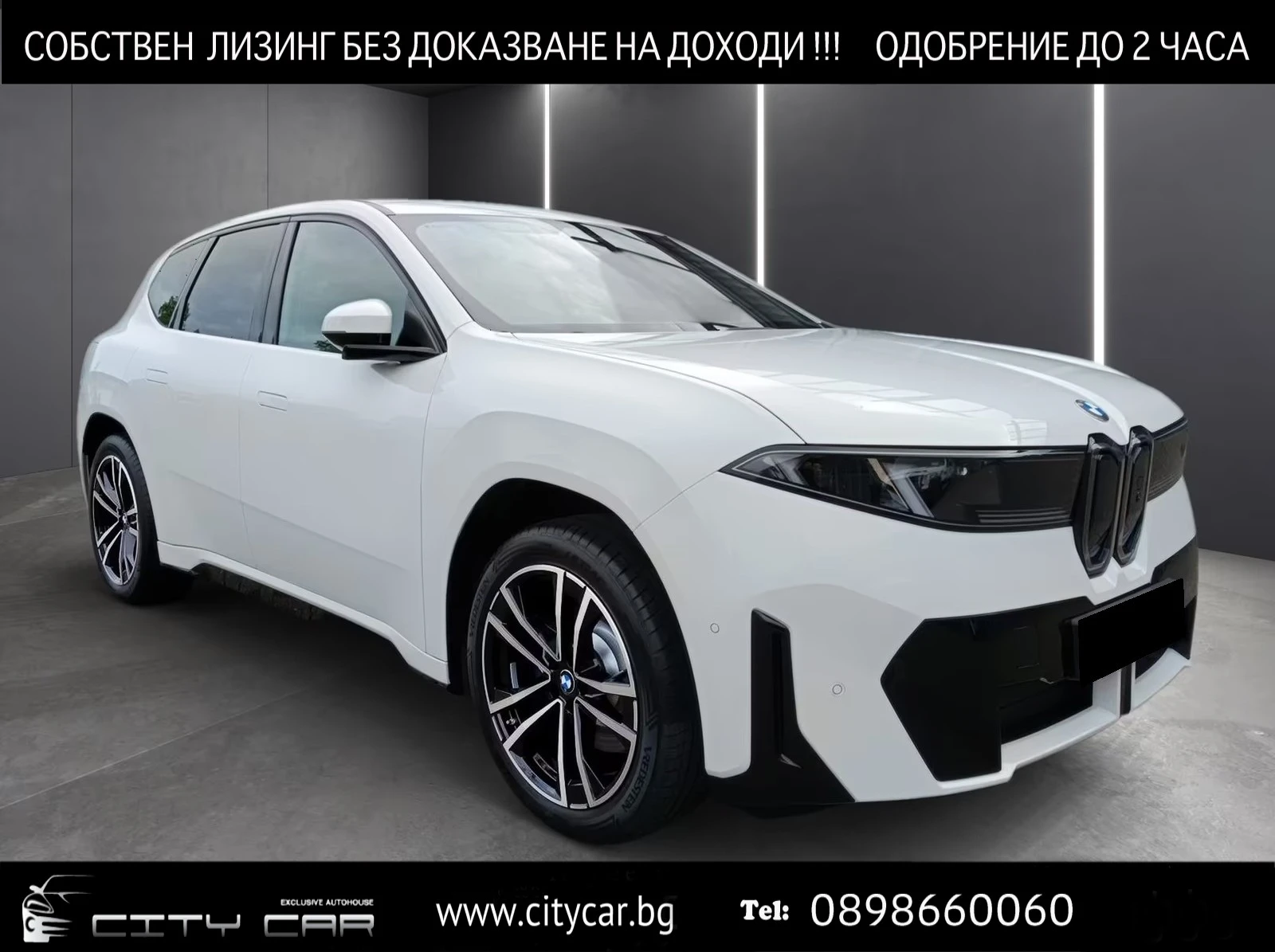 BMW iX3 40 / M SPORT / ICONIC GLOW / HUD / 