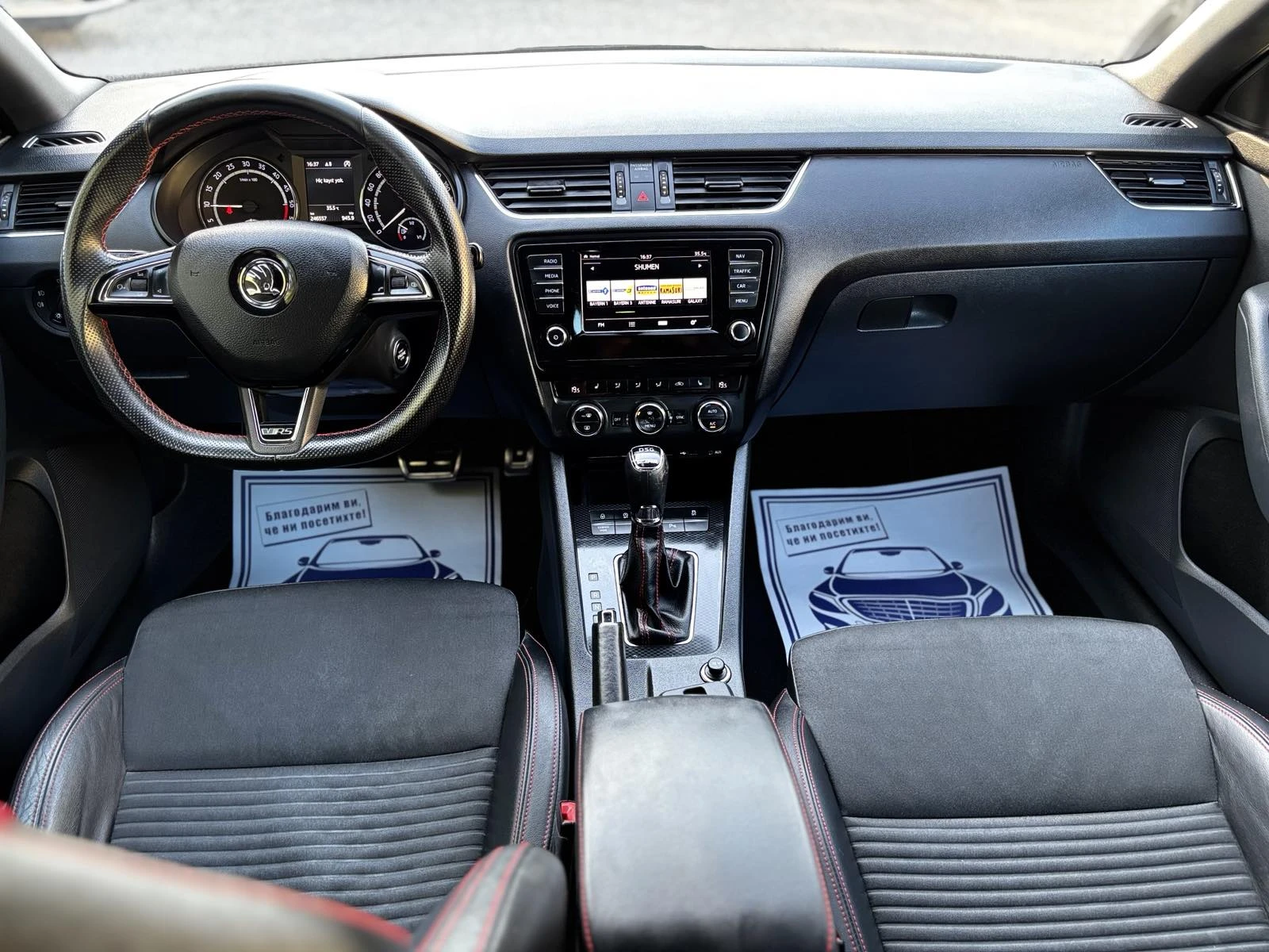 Skoda Octavia VRS, снимка 7 - Автомобили и джипове - 55924962