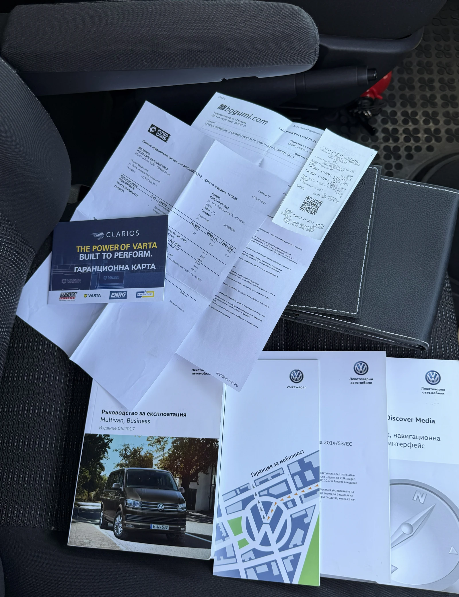 VW Multivan, снимка 14 - Автомобили и джипове - 56354777