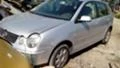 VW Polo 1.4tdi/1.2/1.4i, снимка 1