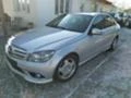 Mercedes-Benz C 200 2,2 дизел Sport, снимка 8