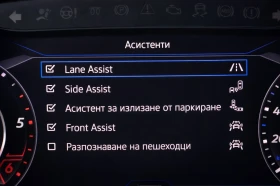 VW Tiguan 2.0 TDI/190hp/4motion/Lane/Side/ACC, снимка 12