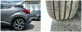 Toyota C-HR HYBRID 1.8 122HP EURO 6D  | Mobile.bg    17