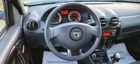 Dacia Duster 4�4* 2013�* 1, 5DCi-110��* 6 ��* ��������* ��� ��� | Mobile.bg � ����� ������ 9