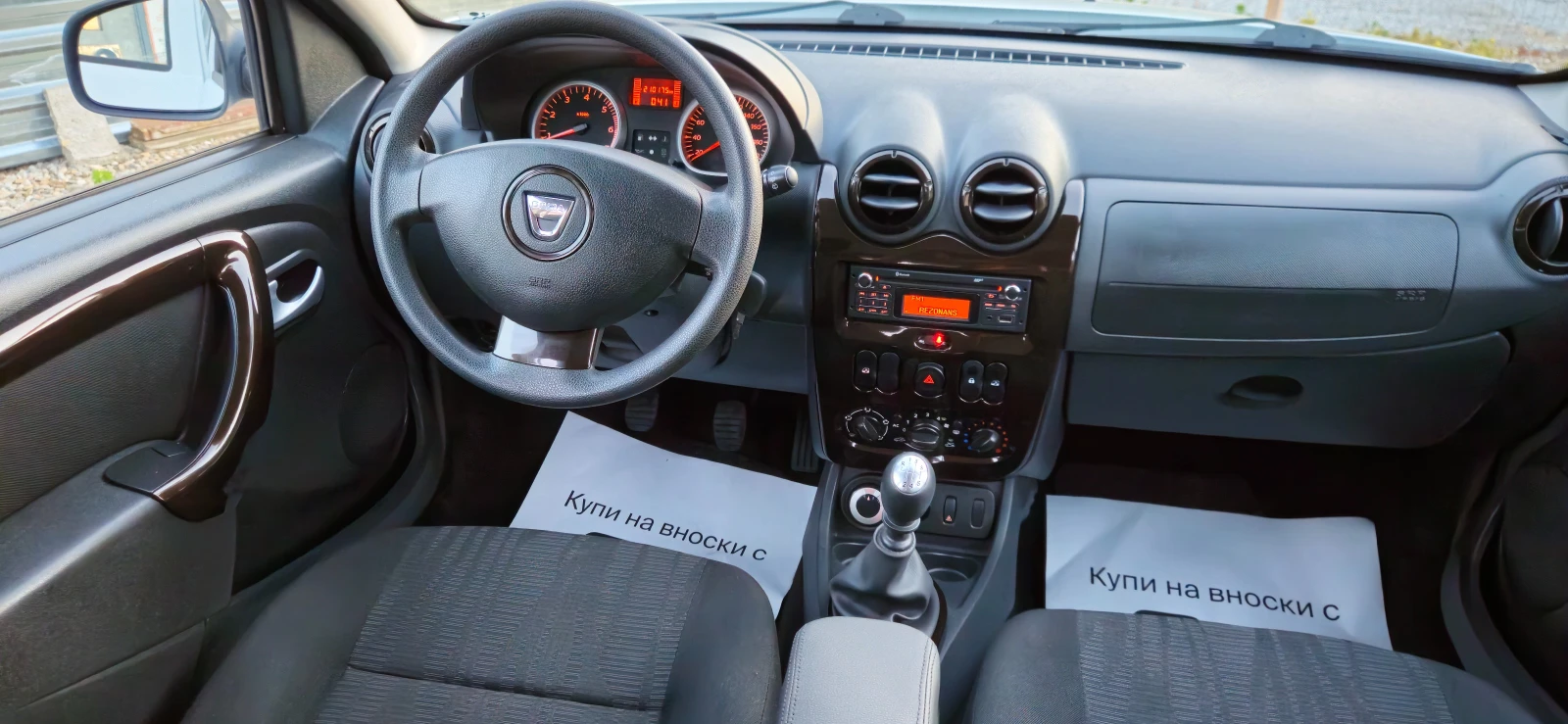 Dacia Duster 4�4* 2013�* 1, 5DCi-110��* 6 ��* ��������* ��� ��� | Mobile.bg � ����������� 8