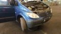 Mercedes-Benz Vito 2.2cdi чаасти, снимка 1