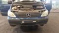 Mercedes-Benz Vito 2.2cdi чаасти, снимка 2