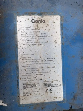 Автовишка Друга марка Genie GS-2032 | Auto.bg — изображение 3