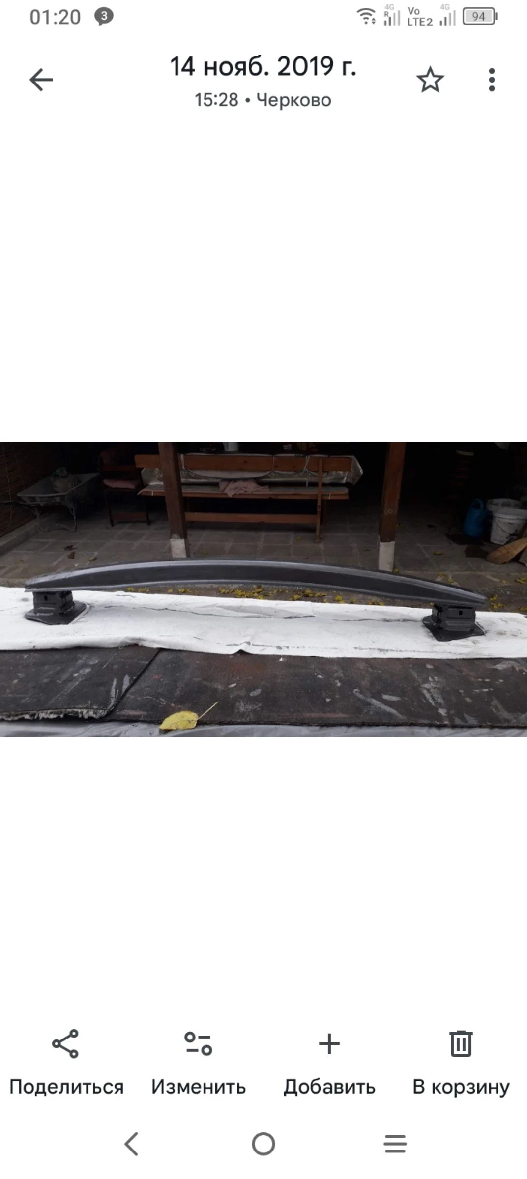 ������� ����� ����� �� ����� ������� | Mobile.bg � ����������� 1