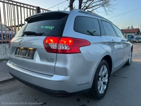 Citroen C5 2, 000HDI EXCLUSIVE EURO5, снимка 7
