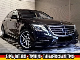  Mercedes-Benz S 560