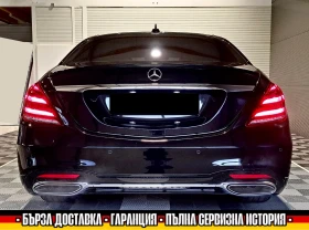 Mercedes-Benz S 560 L 4MATIC AMG PANO BURMESTER 360CAM TV 128000km , снимка 4