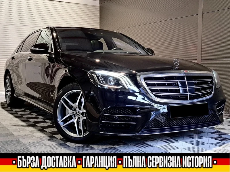 Mercedes-Benz S 560 L 4MATIC AMG PANO BURMESTER 360CAM TV 128000km , снимка 1 - Автомобили и джипове - 49223834