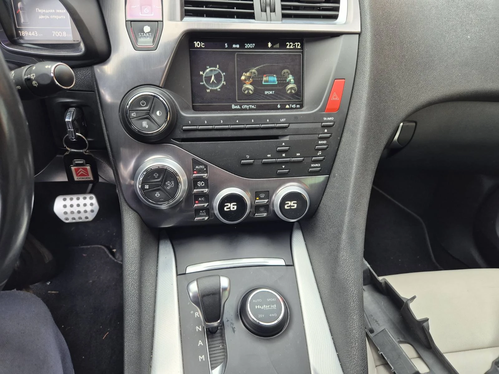 Citroen DS5 Hybrid4  | Mobile.bg � ����������� 17