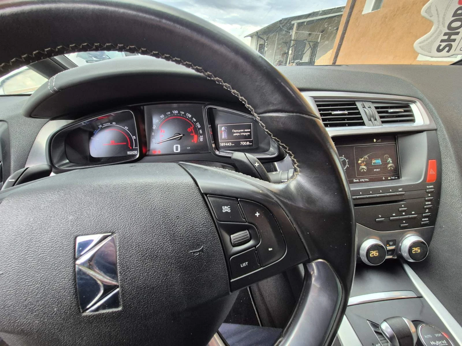 Citroen DS5 Hybrid4  | Mobile.bg � ����������� 16