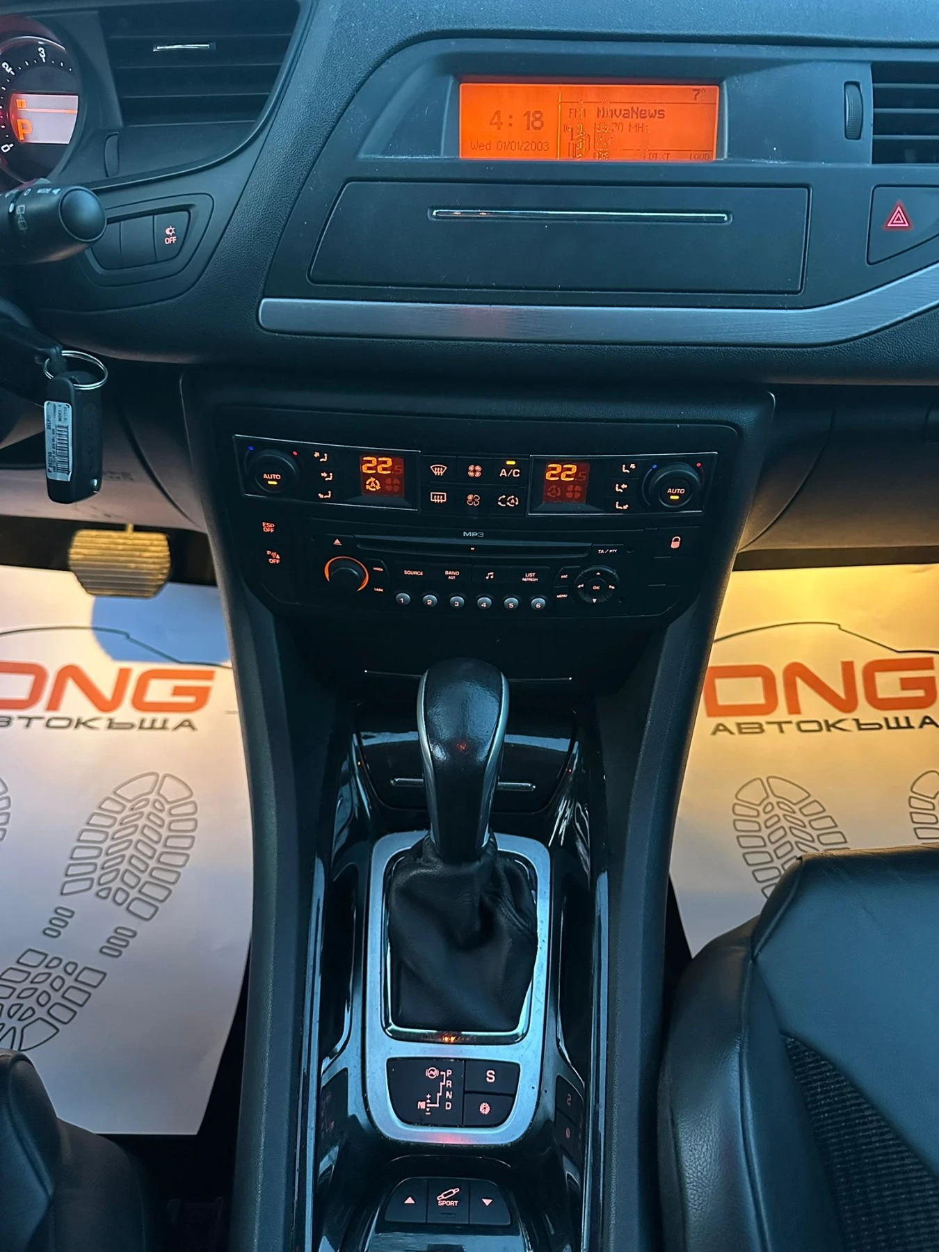 Citroen C5 2, 000HDI EXCLUSIVE EURO5, снимка 13 - Автомобили и джипове - 53817515