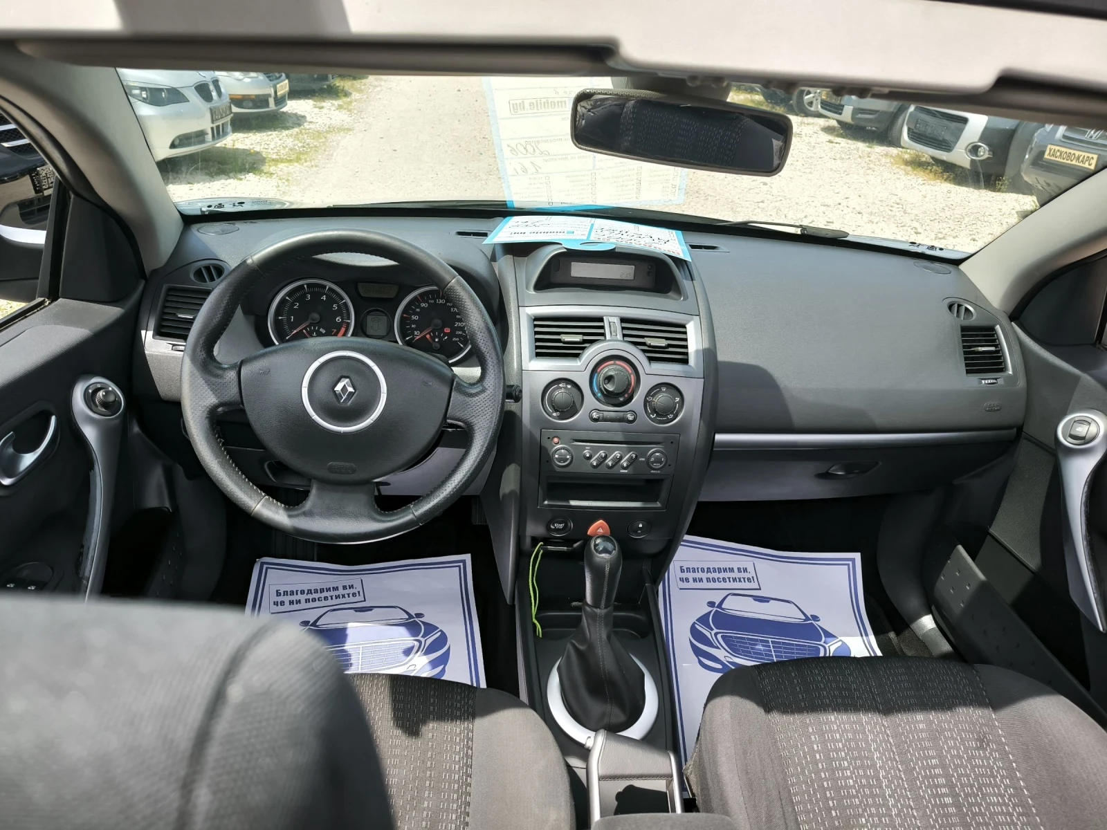 Renault Megane 1.6i | Mobile.bg � ����������� 15
