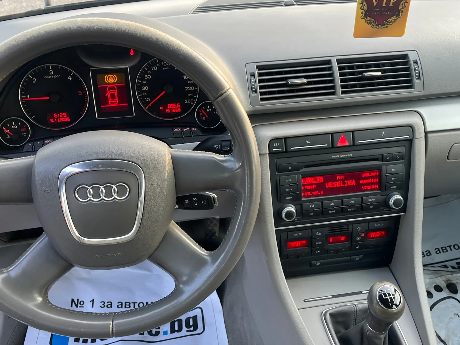 Audi A4 2.0TDI 140кс, снимка 9 - Автомобили и джипове - 56011852