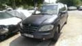 Ssang yong Rodius 2.7XDi, снимка 1