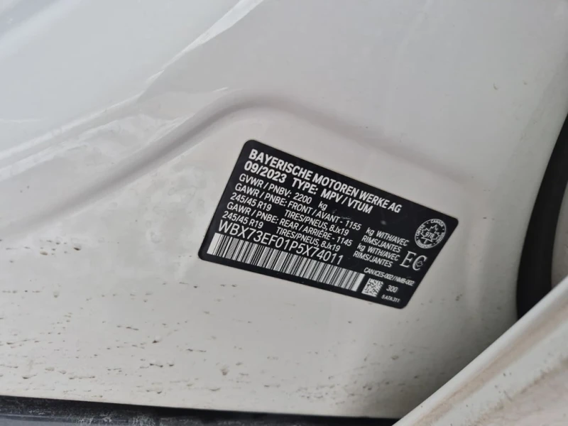 BMW X1 * xDrive28i * CARFAX * ЦЕНА ДО БГ, снимка 13 - Автомобили и джипове - 53469814