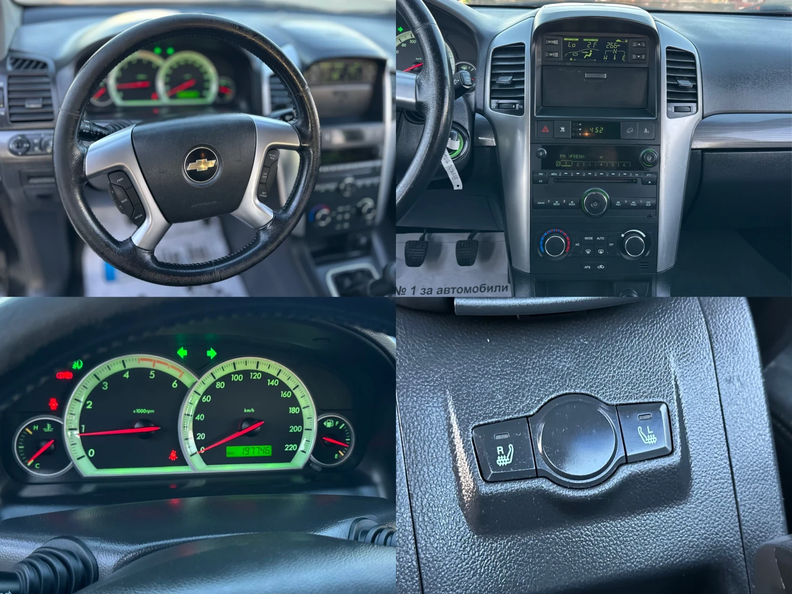 Chevrolet Captiva LT 7- / 2.0D 150HP / 4X4 /   | Mobile.bg   15