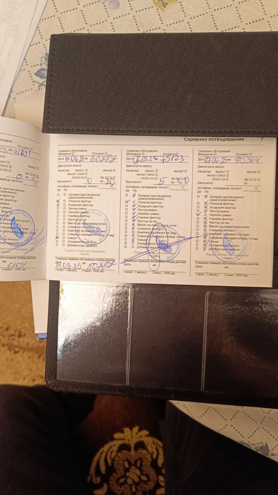 Opel Grandland X 1.2 | Mobile.bg � ����������� 15