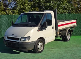Обява за продажба на Ford Transit 2.4TD* 125кс* САМОСВАЛ ~18 700 лв. - изображение 1 | Auto.bg Обява за продажба на Ford Transit 2.4TD* 125кс* САМОСВАЛ ~18 700 лв. - изображение 1