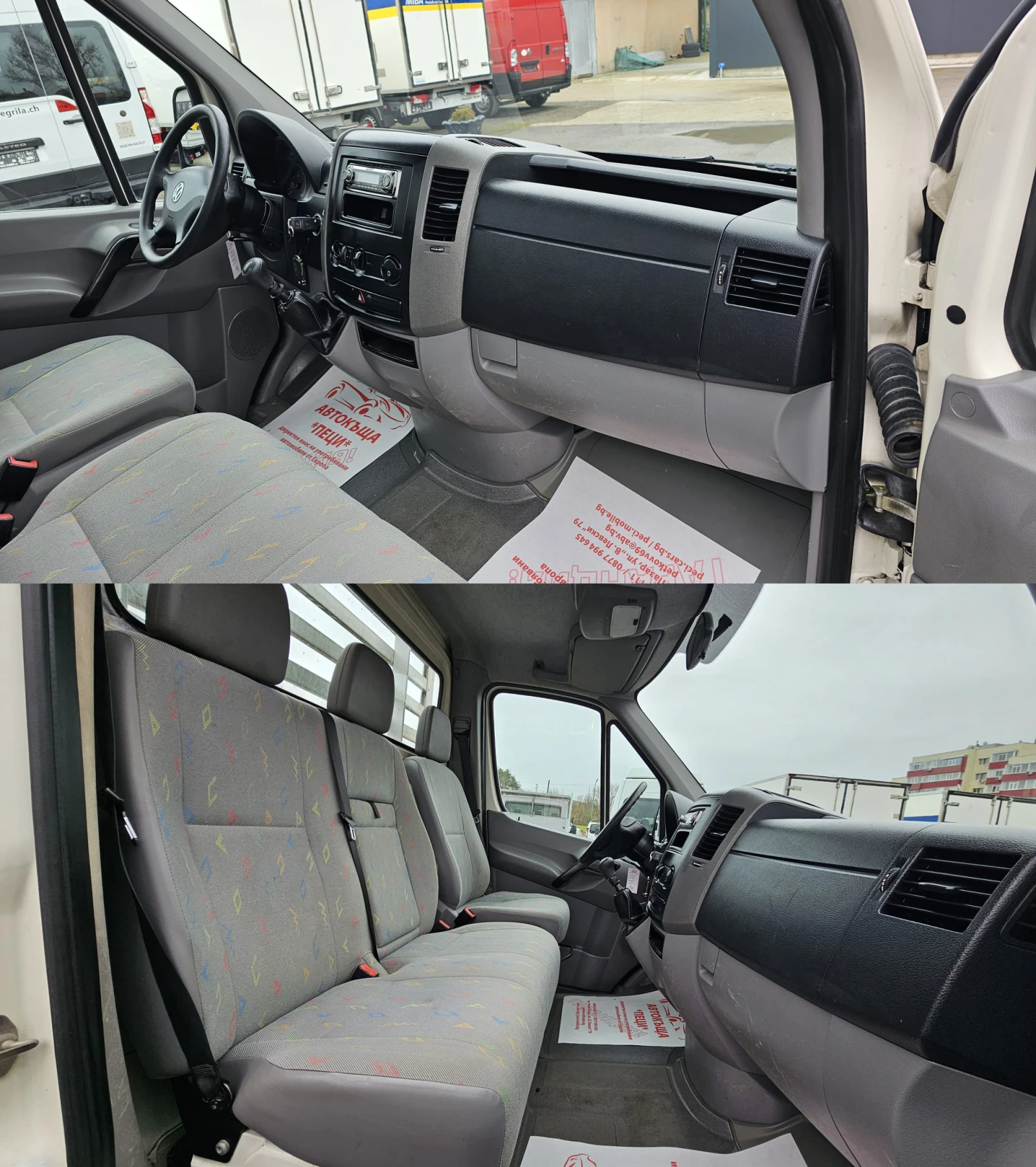 VW Crafter 2.5TDi 6SP CH-�������-����������-��� ����-������� | Mobile.bg � ����������� 12