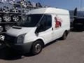 Ford Transit 2.2 TDCI-FT260, снимка 2