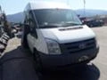 Ford Transit 2.2 TDCI-FT260, снимка 6