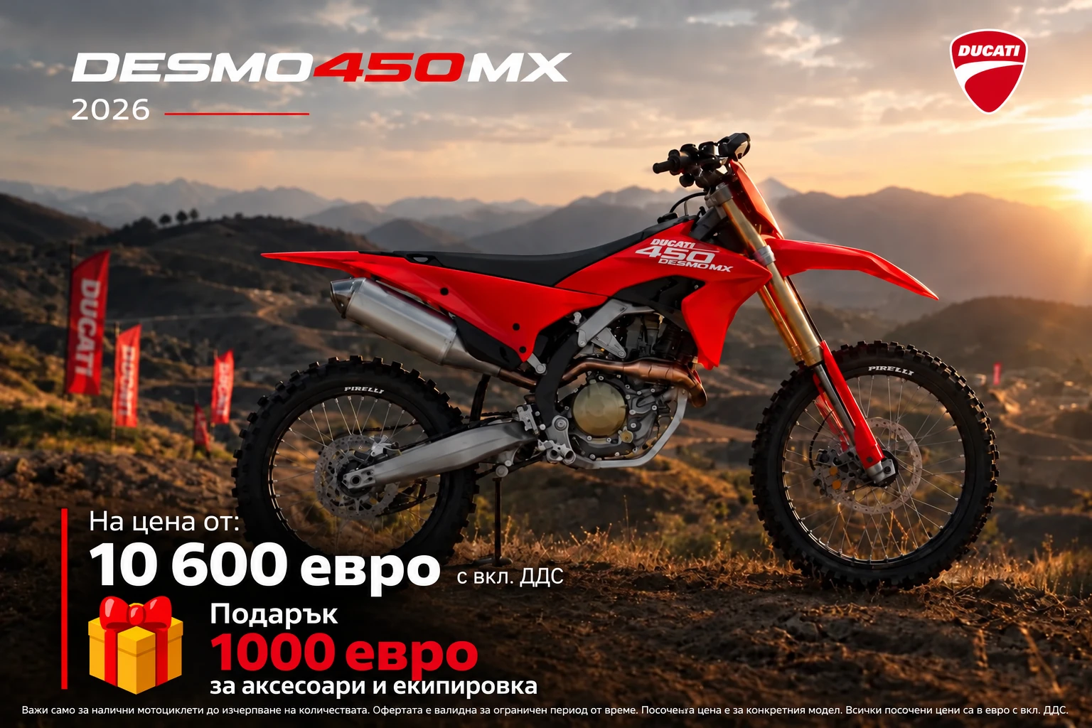 Ducati Desmo 450