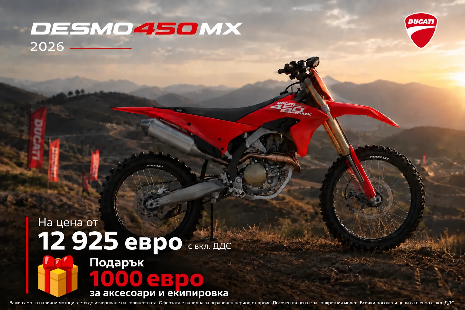 Ducati Desmo 450