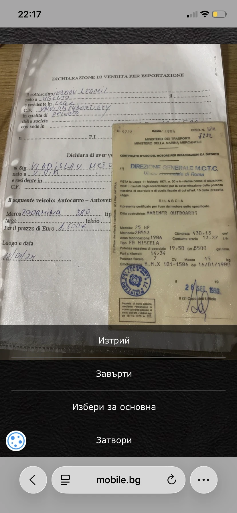 Лодка Собствено производство Италиянска лодка , снимка 6 - Воден транспорт - 54137572