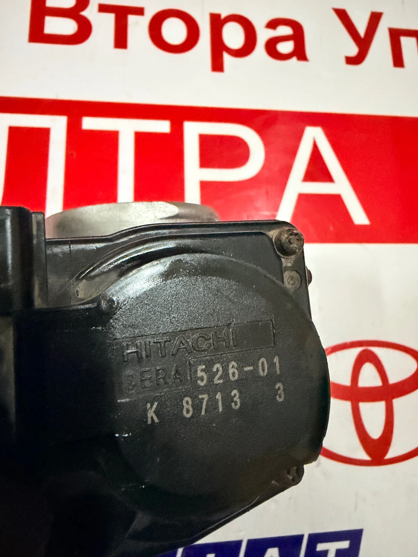 HITACHI SERA 526-01 ��������� ����� NISSAN QASHQAI 1.6 16V SERA526-01 | Mobile.bg � ����������� 2