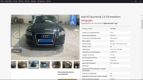 Audi A3 SPORTRTBACK-AMBITION, снимка 16