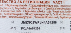 Mazda 2, снимка 13 — Bazar.bg Mazda 2, снимка 13